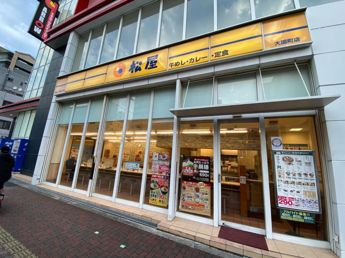 ラグジュアリ難波305 Lejlighed Osaka Eksteriør billede