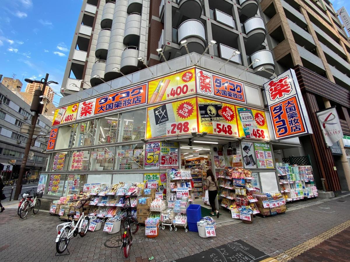 ラグジュアリ難波305 Lejlighed Osaka Eksteriør billede