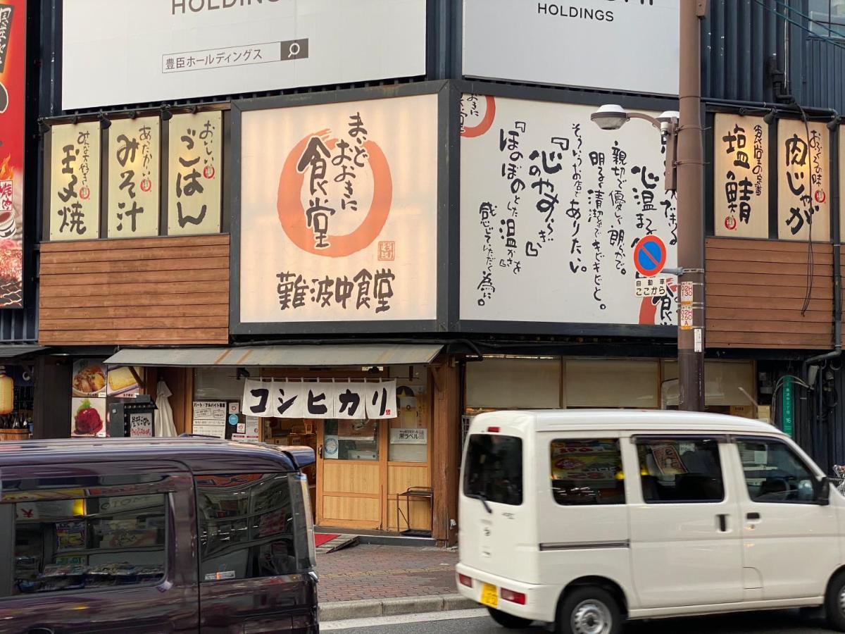 ラグジュアリ難波305 Lejlighed Osaka Eksteriør billede